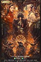 《倩女幽魂》_高清免费在线观看全集无删减