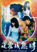 40岁的女人是成熟